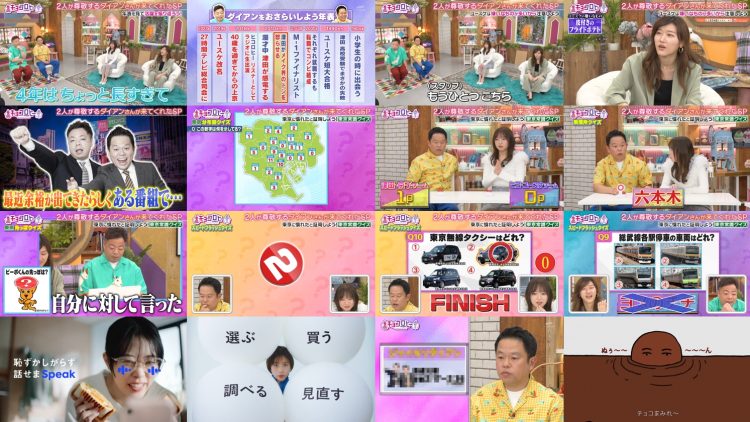 250401 Kyoccorohee 5th Anniversary! – ex-Hinatazaka46 Saito Kyoko – HD.mp4