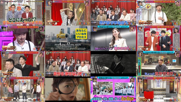 250401 Platinum Night – ex-Nogizaka46 Matsumura Sayuri – HD.mp4