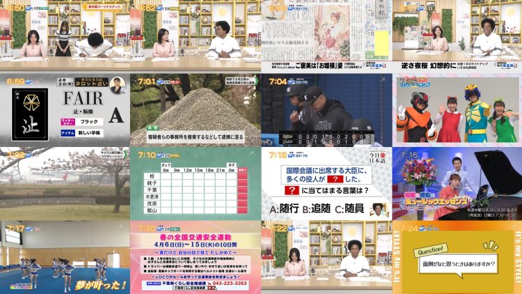 250403 Chiba Asa Live Morning Compass 0645 – ex-AKB48 Yoshikawa Nanase – HD.mp4