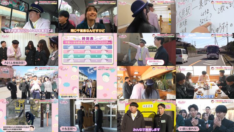 250403 Himu Bus! 19 – Nogizaka46 Yamashita Mizuki – HD.mp4