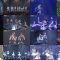 250403 NMB48 Theater Performance 1830 – FHD.mp4