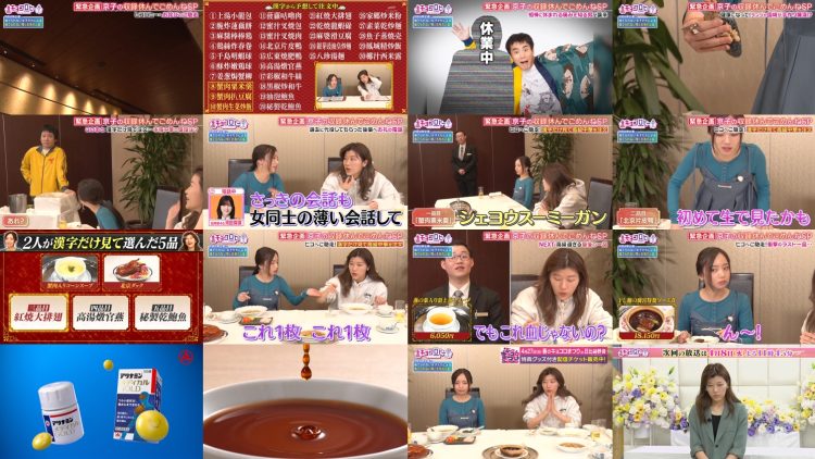 250405 Kyoccorohee Masterpiece Selection – ex-Hinatazaka46 Saito Kyoko – HD.mp4