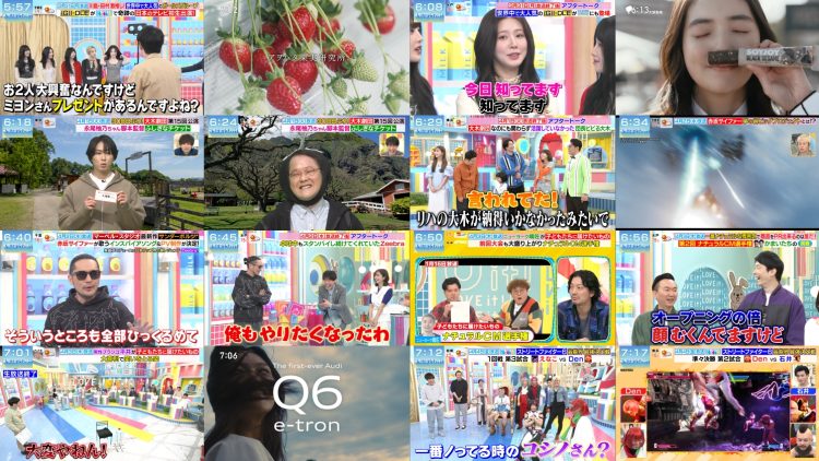 250405 Yoake no LOVE it! – Sakurazaka46 Kojima Nagisa – HD.mp4