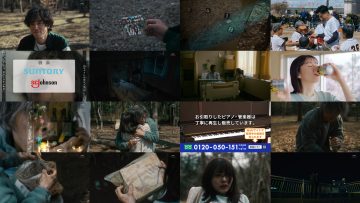 250406 Itsuka, Hero 01 – ex-Keyakizaka46 Nagahama Neru – HD.mp4