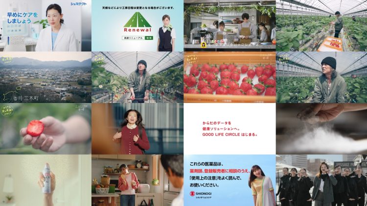 250406 Yutaka na Shoku no Mirai wo Sagashite – ex-Keyakizaka46 Nagahama Neru [Narration] – HD.mp4