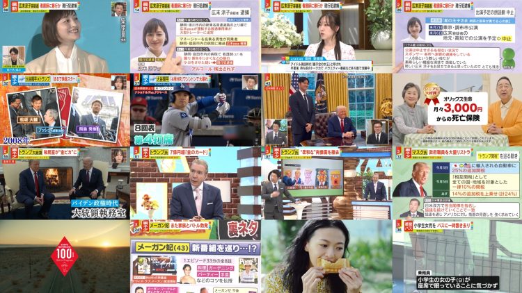 250408 Miyane-ya – ex-SKE48 Suda Akari – HD.mp4