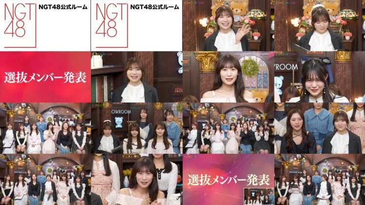 250408 NGT48 Special Delivery Room – FHD.mp4