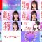 250408 NGT48 YouTube Channel – NGT48 – FHD.mp4