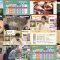 250409 Chiba Asa Live Morning Compass 0730 – ex-AKB48 Yoshikawa Nanase – HD.mp4