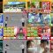 250409 Cream Quiz Miracle 9 2Hours SP – Hinatazaka46 Matsuda Konoka – HD.mp4