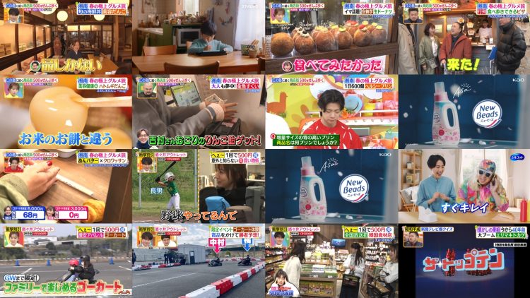 250409 Hirunandesu! – ex-Nogizaka46 Akimoto Manatsu – HD.mp4