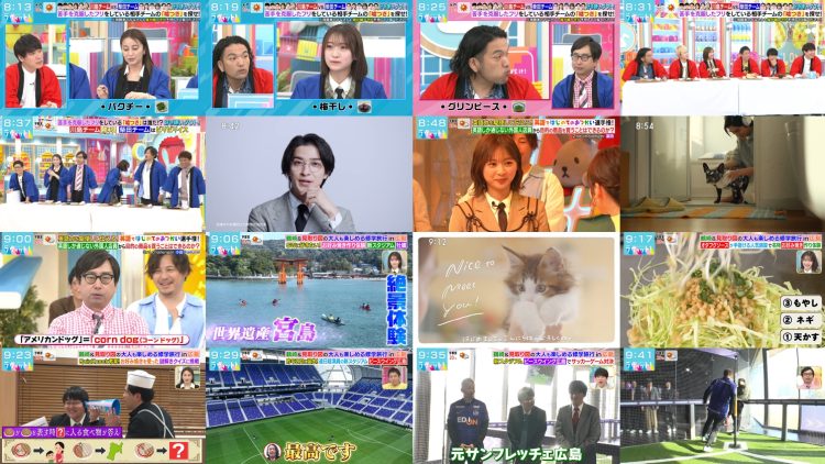 250409 LOVE it! – Sakurazaka46 Kojima Nagisa & Hinatazaka46 Tomita Suzuka – HD.mp4