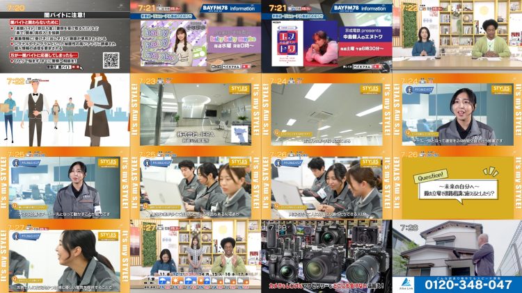 250410 Chiba Asa Live Morning Compass 0645 – ex-AKB48 Yoshikawa Nanase – HD.mp4