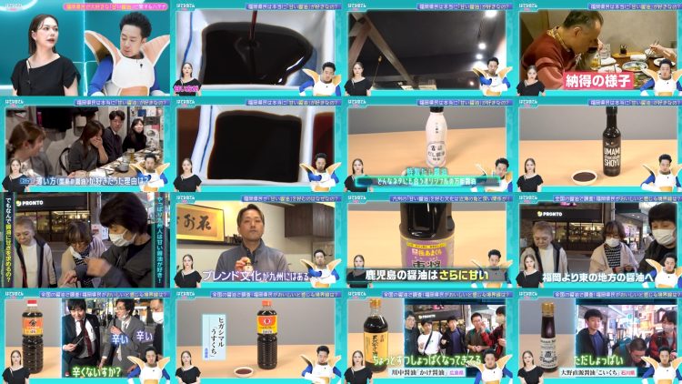 250412 Hatena no Ten – ex-HKT48 Murashige Anna – HD.mp4