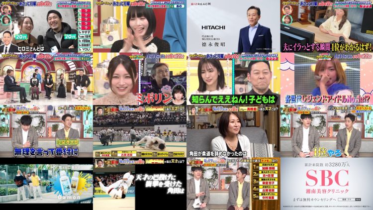 250412 Tami Sama no Otsuge & Tensai Banzuke SHOW Combined SP – ex-AKB48 Takahashi Minami – HD.mp4