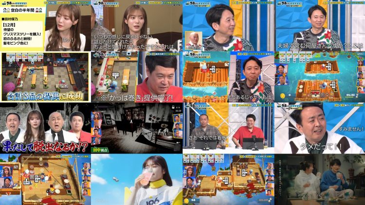 250413 Ariyoshi ii eeeee! – Sakurazaka46 Tamura Hono – HD.mp4