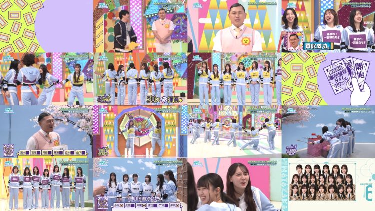 250413 Hinatazaka de Aimashou – FHD.mp4