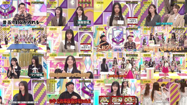250413 Nogizaka Under Construction – FHD.mp4