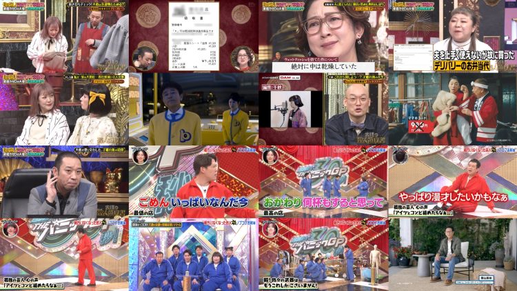 250414 Daigo no Geinin Royshuusho & THE Panic GP – Hinatazaka46 Kanemura Miku – HD.mp4