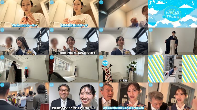 250414 Hinatazaka Channel – Hinatazaka46 – FHD.mp4