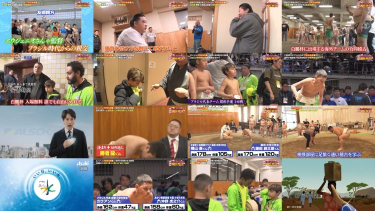 250414 Sekai! Nippon Yukitai Hito Ouen-dan – ex-Nogizaka46 Matsumura Sayuri – HD.mp4