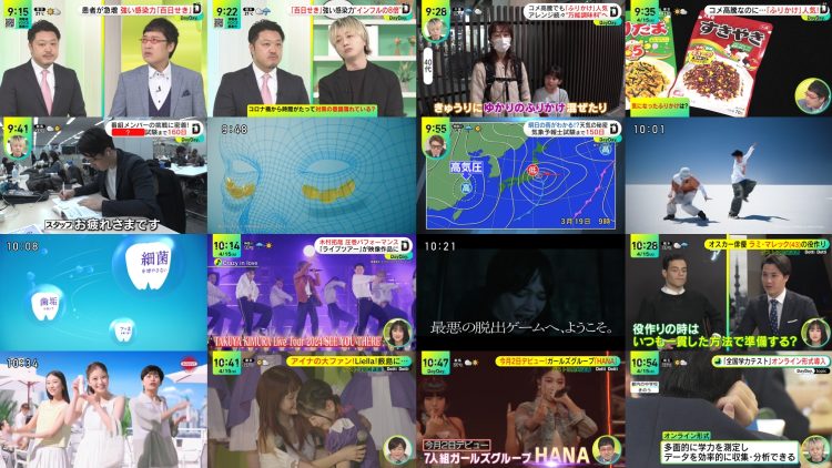 250415 DayDay. – ex-AKB48 Shimazaki Haruka – HD.mp4
