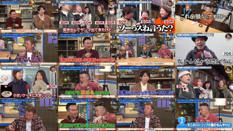 250416 Kore Yodan Nan Desu Kedo . . . – ex-SKE48 Tanigawa Airi – FHD.mp4