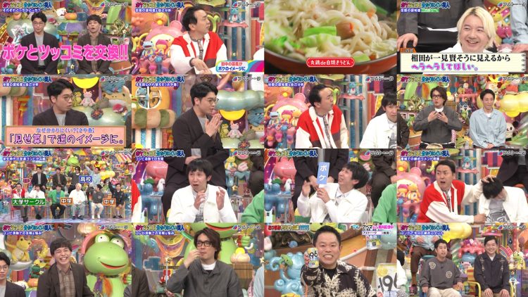 250417 Ame Talk! – ex-NMB48 Shibuya Nagisa – HD.mp4