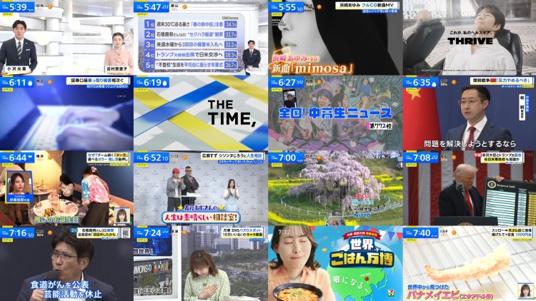 250417 THE TIME – Sakurazaka46 Matsuda Rina – HD.mp4