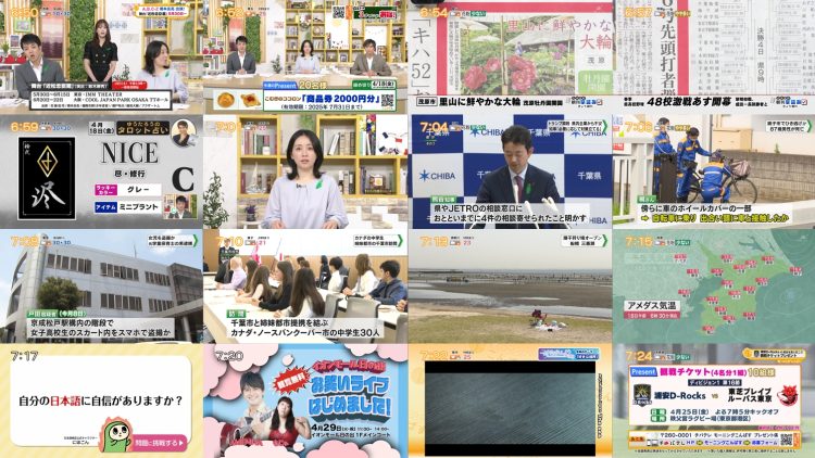 250418 Chiba Asa Live Morning Compass 0645 – ex-AKB48 Yoshikawa Nanase – HD.mp4