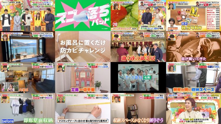 250418 Hirunandesu! – ex-AKB48 Kawaei Rina – HD.mp4
