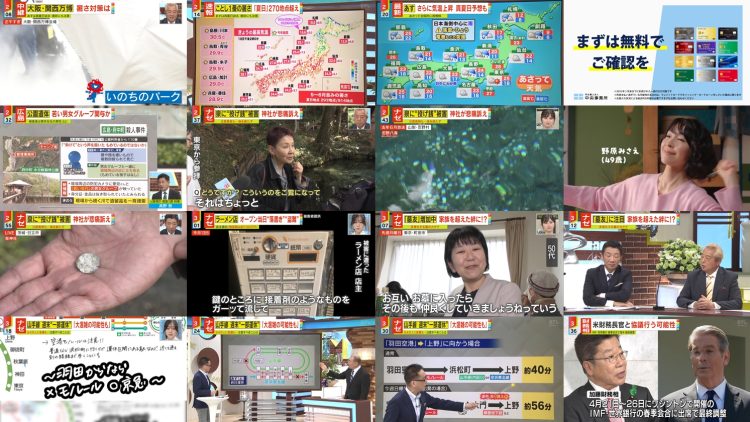250418 Miyane-ya – ex-SKE48 Suda Akari – HD.mp4