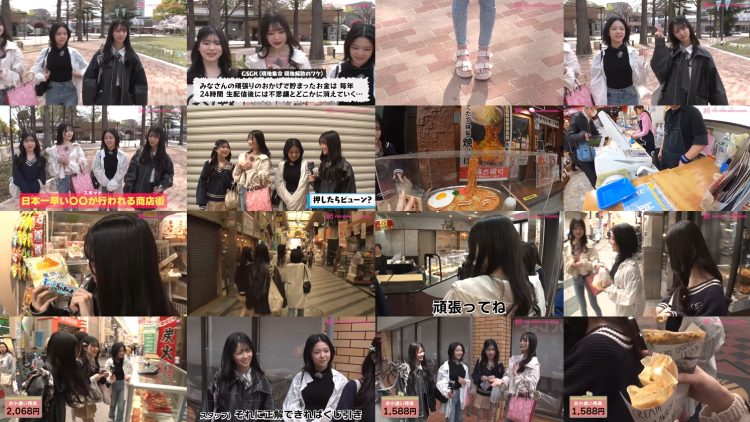 250418 Shin YNN NMB48 CHANNEL – GSGK21 Genchi Shuugou Genchi Kaisan 1 – HD.mp4