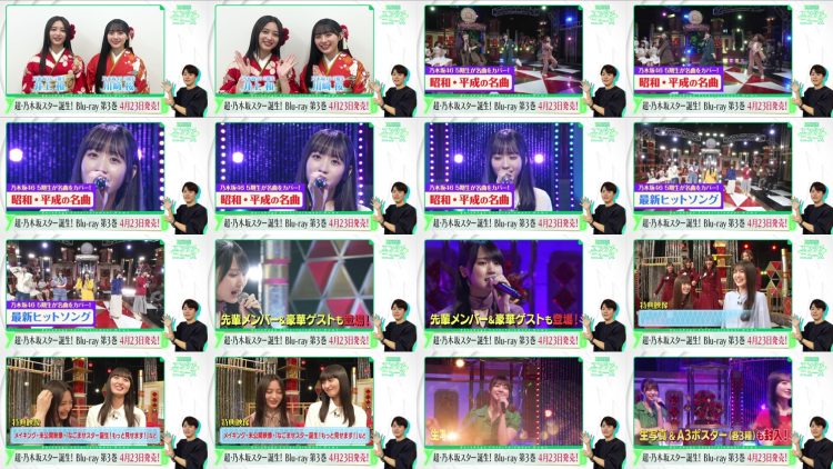 250418 Yoru BAGUETTE – Nogizaka46 Yamashita Mizuki, Inoue Nagi Cut – FHD.mp4