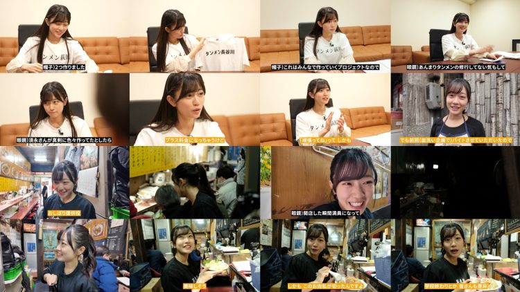 250419 Boku ga Mitakatta Aozora Youtube Channel – Boku ga Mitakatta Aozora – FHD.mp4