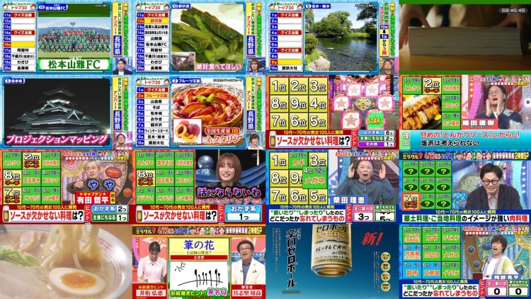250419 Cream Quiz Miracle 9 Selection – Sakurazaka46 Matsuda Rina – HD.mp4