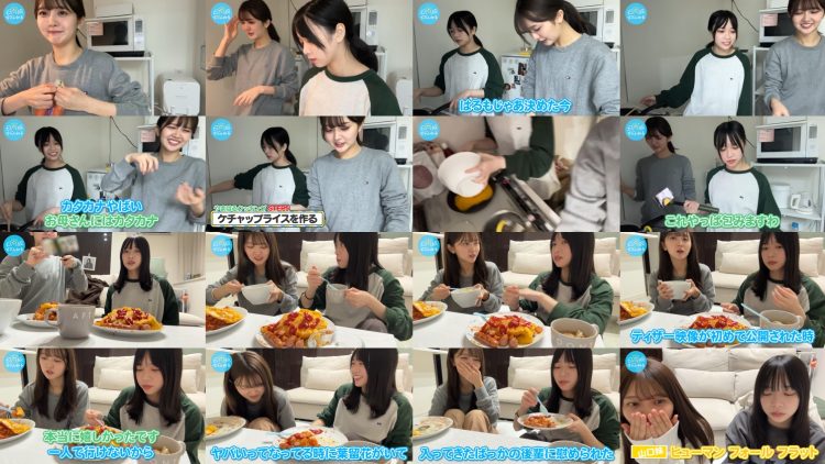 250419 Hinatazaka Channel – Hinatazaka46 – FHD.mp4