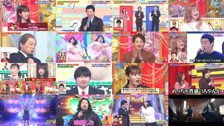 250419 Saturday Premium Bakushou Sokkuri Monomane Kouhaku Uta Gassen Special – ex-AKB48 Maeda Atsuko & ex-Nogizaka46 Ikuta Erika – HD.mp4