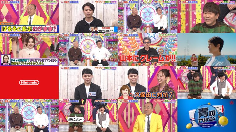 250422 London Hearts – ex-AKB48 Shimazaki Haruka – HD.mp4