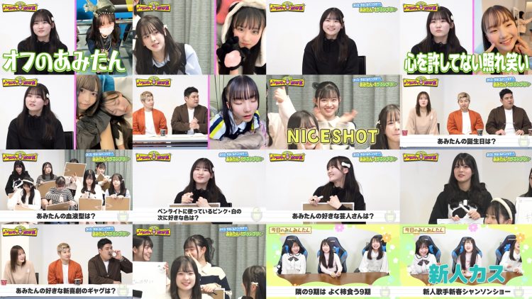 250422 Ura Namba Chan – NMB48 – FHD.mp4