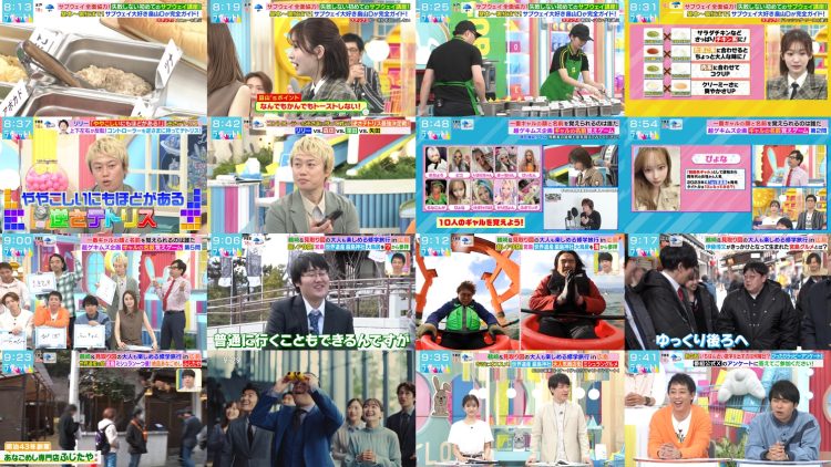 250423 LOVE it! – Sakurazaka46 Kojima Nagisa & Hinatazaka46 Tomita Suzuka – HD.mp4