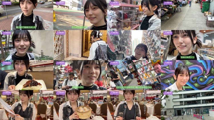 250423 Nogizaka Haishin-chuu – Nogizaka46 – FHD.mp4