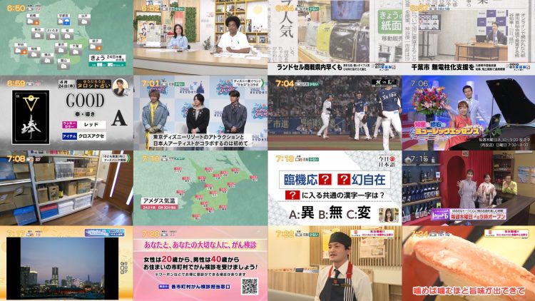 250424 Chiba Asa Live Morning Compass 0645 – ex-AKB48 Yoshikawa Nanase – HD.mp4