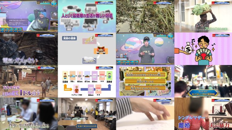 250424 Chikyuu wa Houchi Shitete Mo Sodatanai – ex-Nogizaka46 Ito Marika – HD.mp4