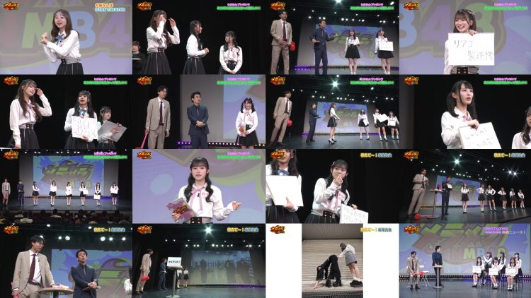 250424 Meramera NMB48 – FHD.mp4