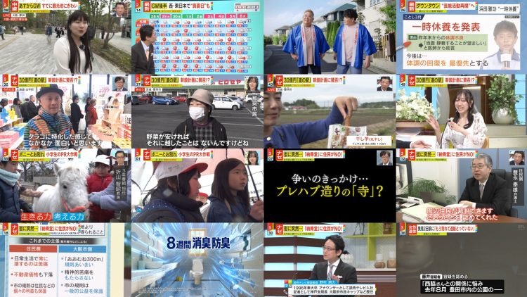 250425 Miyane-ya – ex-SKE48 Suda Akari – HD.mp4