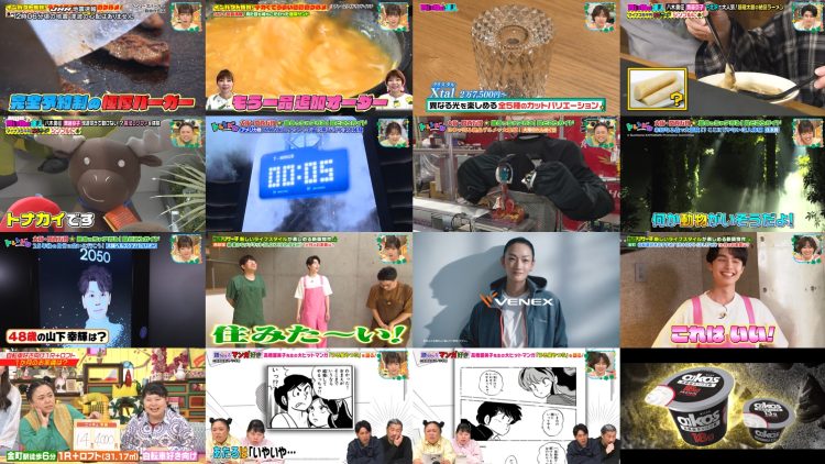 250426 King Brunch – ex-Hinatazaka46 Saito Kyoko – HD.mp4