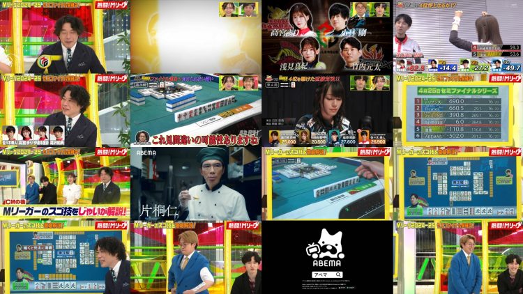 250427 Nettou! M League – ex-SKE48 Suda Akari – HD.mp4