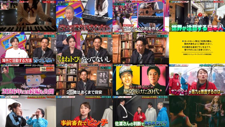 250427 Nichiyoubi no Hatsumimi Gaku – ex-AKB48 Oya Shizuka – HD.mp4