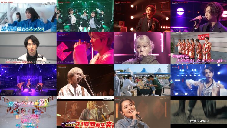 250429 PLAYLIST – Boku ga Mitakatta Aozora – HD.mp4
